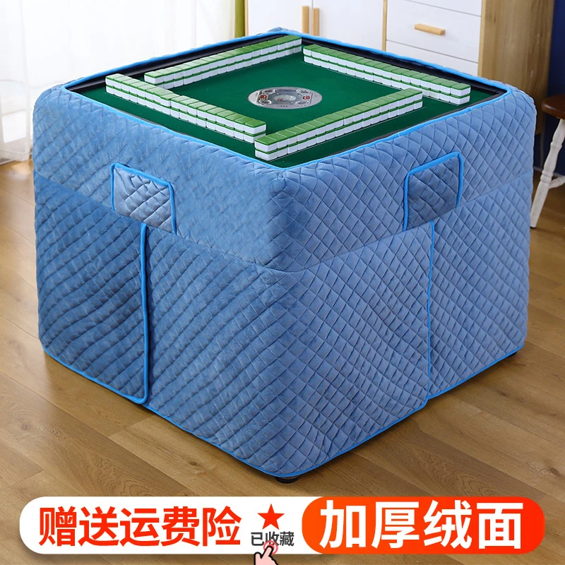 麻将机桌布罩套烤火围布通用保暖防尘自动西南地区加厚现代简约