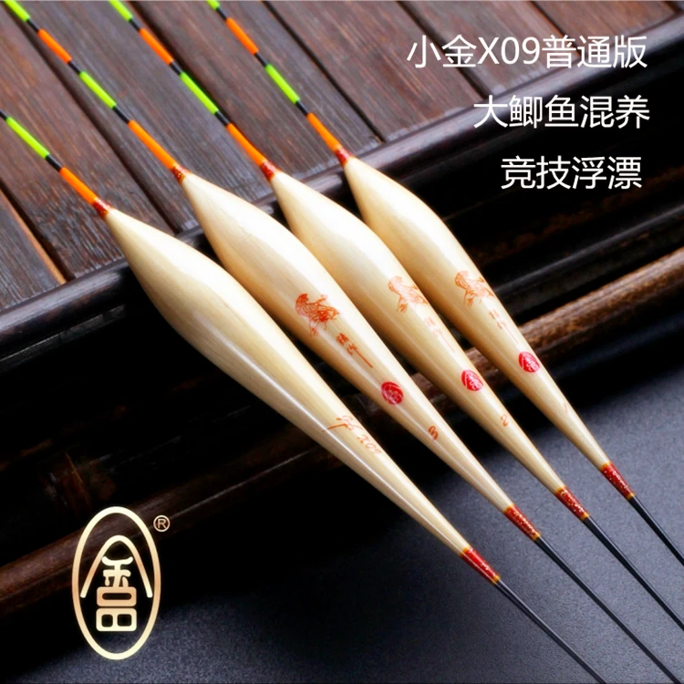 小金浮漂X系X09普通版高灵敏度芦苇黑坑竞技浮漂 大鲫鱼混养浮漂