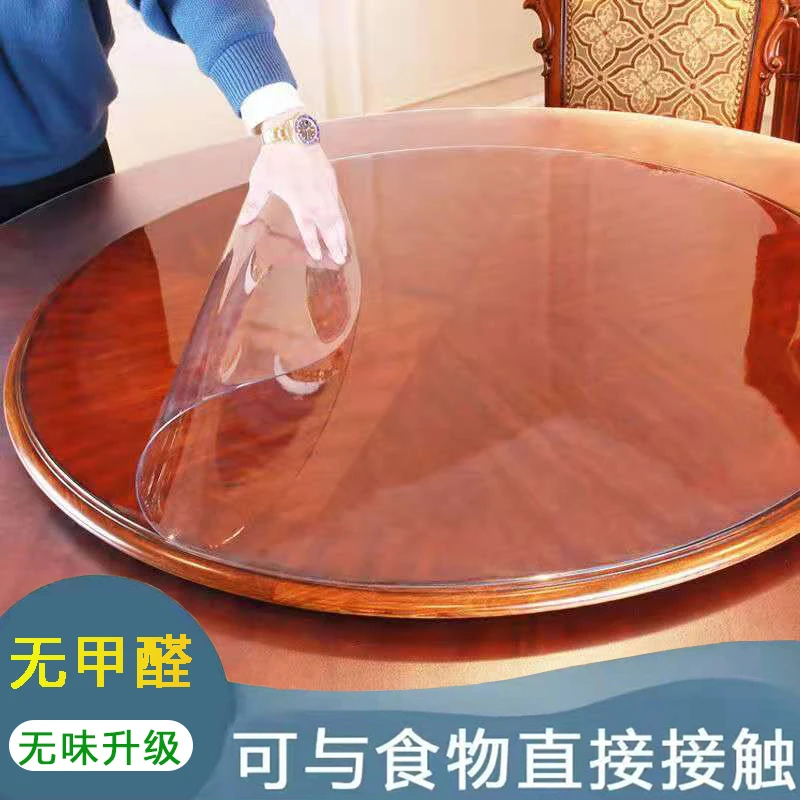 无味PVC圆形桌布防水防烫防油免洗台布透明软玻璃餐桌垫水晶板