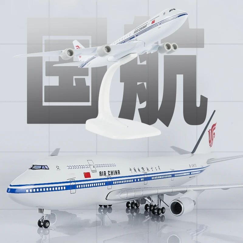 中国国际航空飞机模型国航A319A330A350B737B747B777B787ARJ航模
