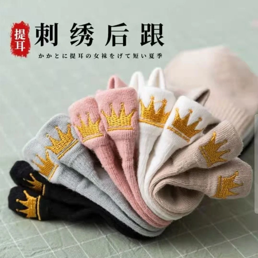 简约夏季薄款袜子女短袜女士卡通刺绣米奇皇冠小蜜蜂低帮浅口船袜