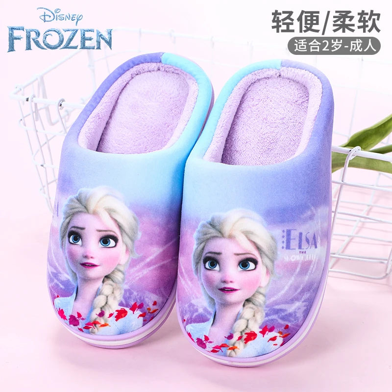 迪士尼艾莎儿童棉拖鞋女童冰雪奇缘爱莎拖鞋秋冬宝宝室内家居加绒
