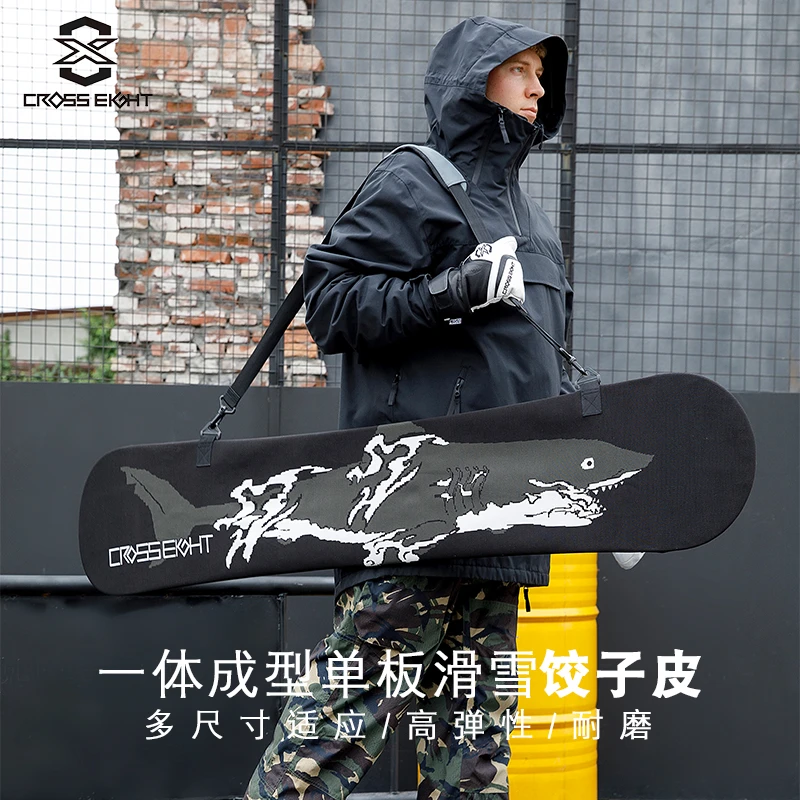 单板饺子皮雪板包板套单肩黑色耐磨针织图案弹力滑雪装备男女款