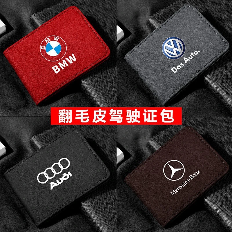 乔冠 翻毛皮汽车驾驶证包 个性高档行驶证卡包 轻奢身份证卡包