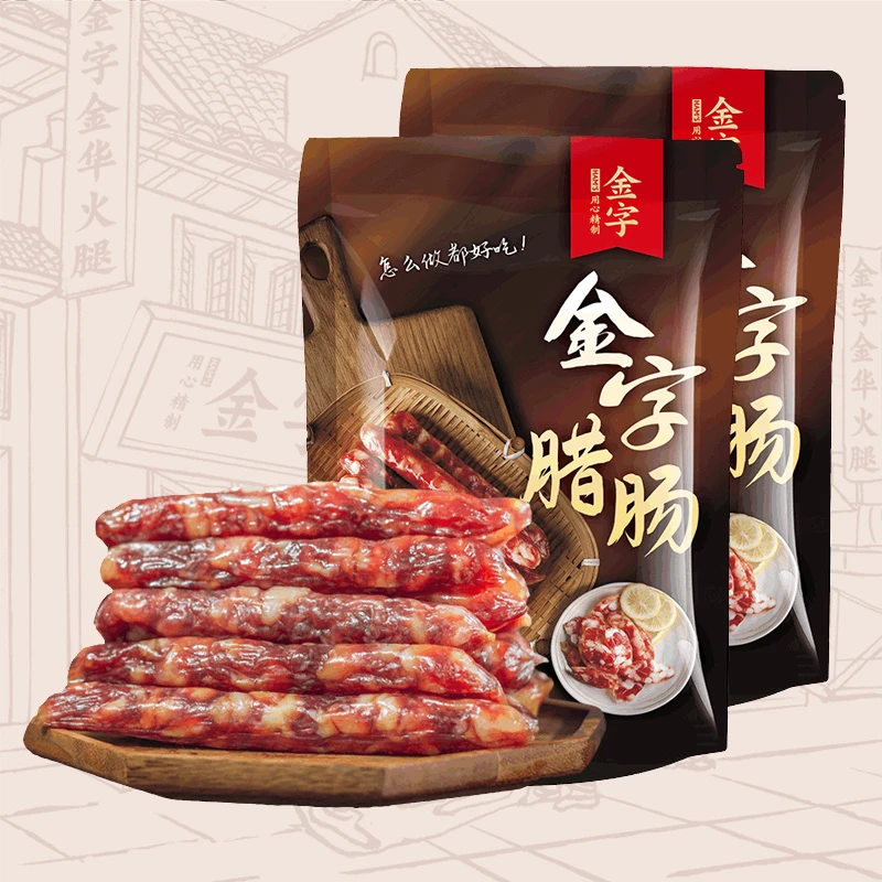 金字腊肠500gx2包 广式腊肠 香肠食用特产中式肉制品严选