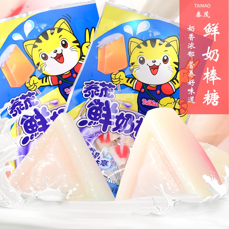 泰茂新鲜奶棒儿童棒棒糖8090怀旧零食三角形糖果休闲零食13克/袋