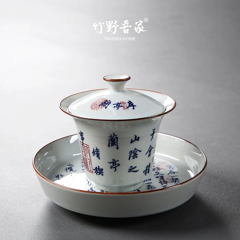 慢斋兰亭序盖碗茶杯陶瓷三才盖碗单个家用泡茶碗带盖功夫茶具套装