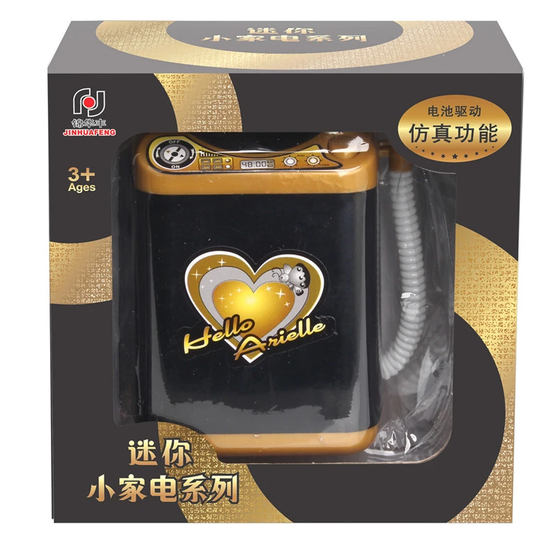 网络热款黑金迷你家电粉扑睫毛洗衣机玩具儿童女孩仿真过家家玩具