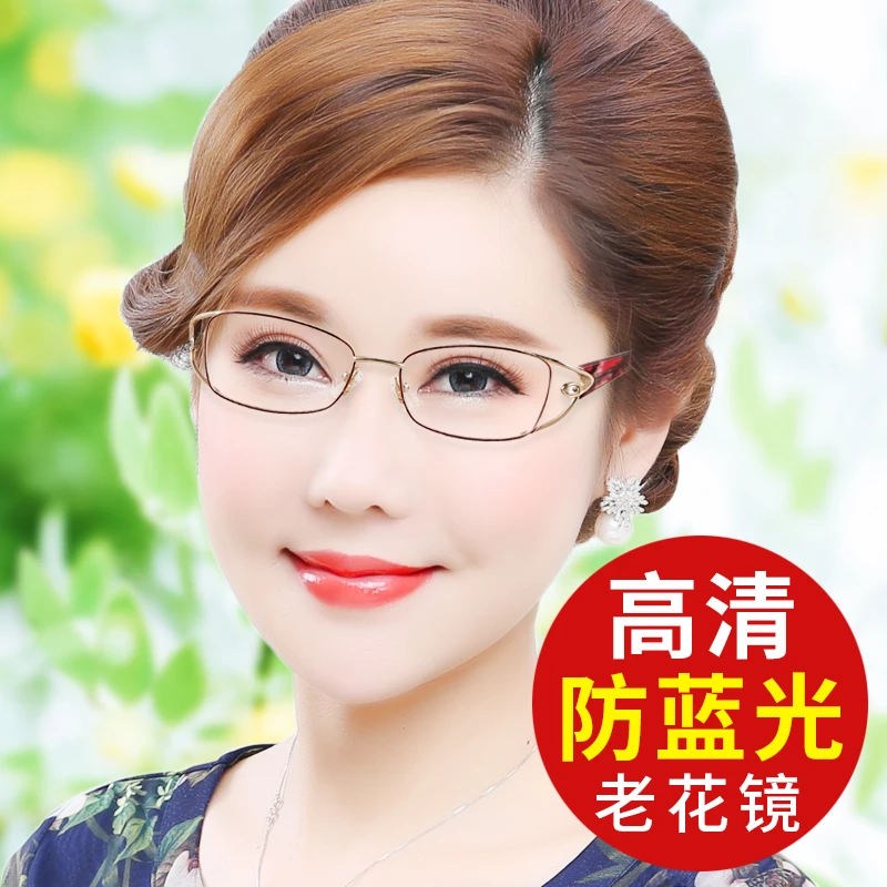 时尚洋气老花镜女品牌高档正品高级老花眼老年显气质老光眼镜正宗