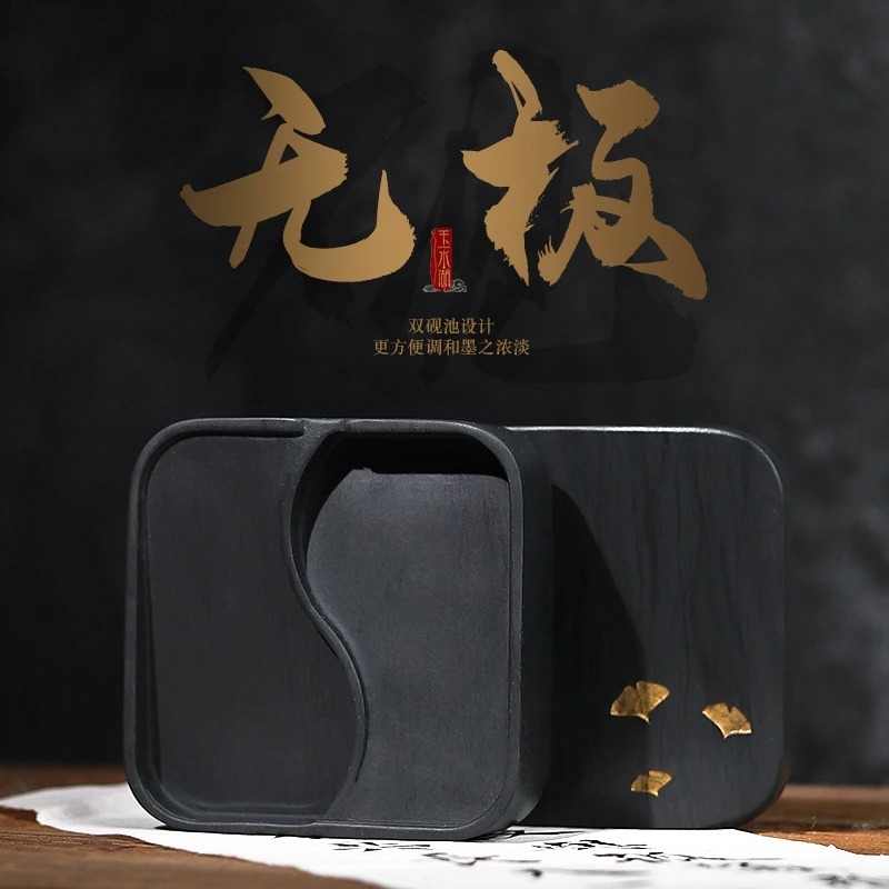 精品砚台无极歙砚新中式水波纹高档文房砚带盖方便墨盒砚石墨池