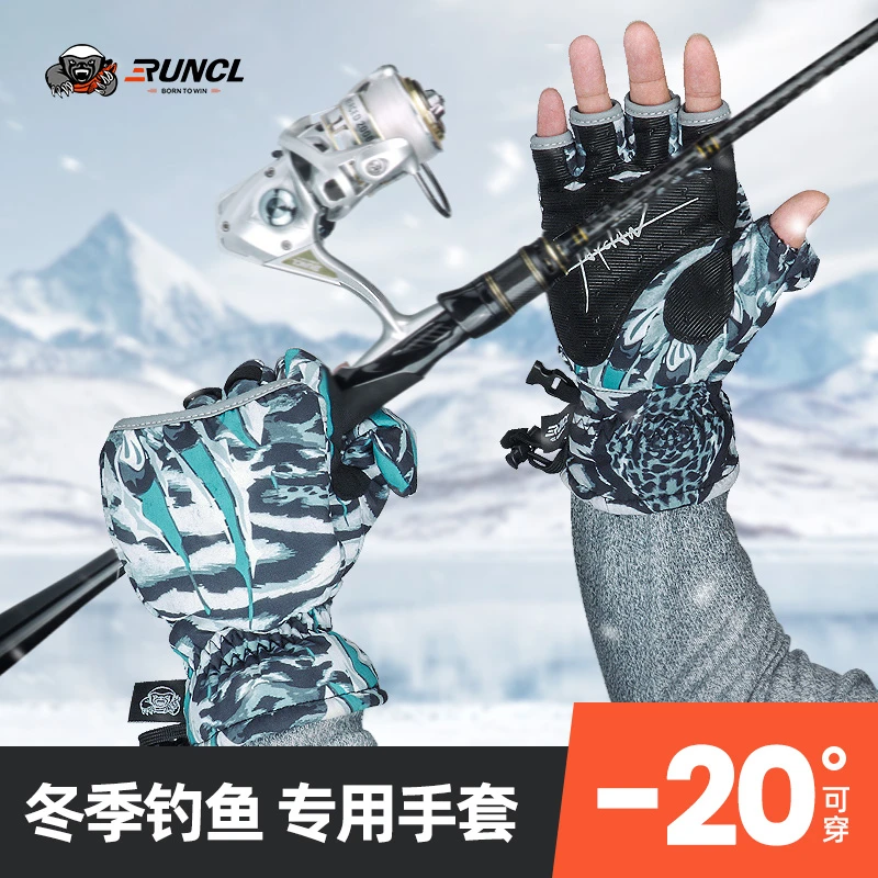 RUNCL/润克路亚 冬季钓鱼专用路亚手套防刺防割防水防滑保暖露指
