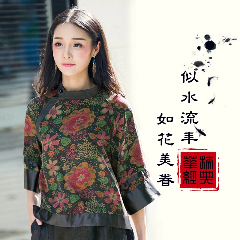 华族经典复古民族风唐装女改良时尚短款行香子旗袍上衣