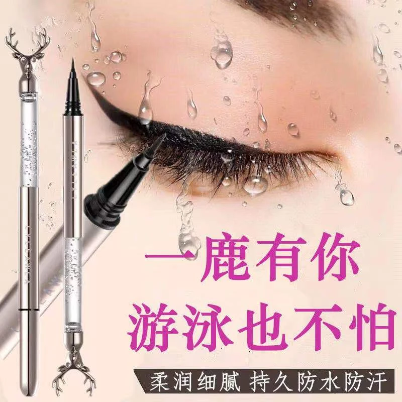 麋鹿防水速干眼线笔魅黑超细新手防汗不掉色不脱色