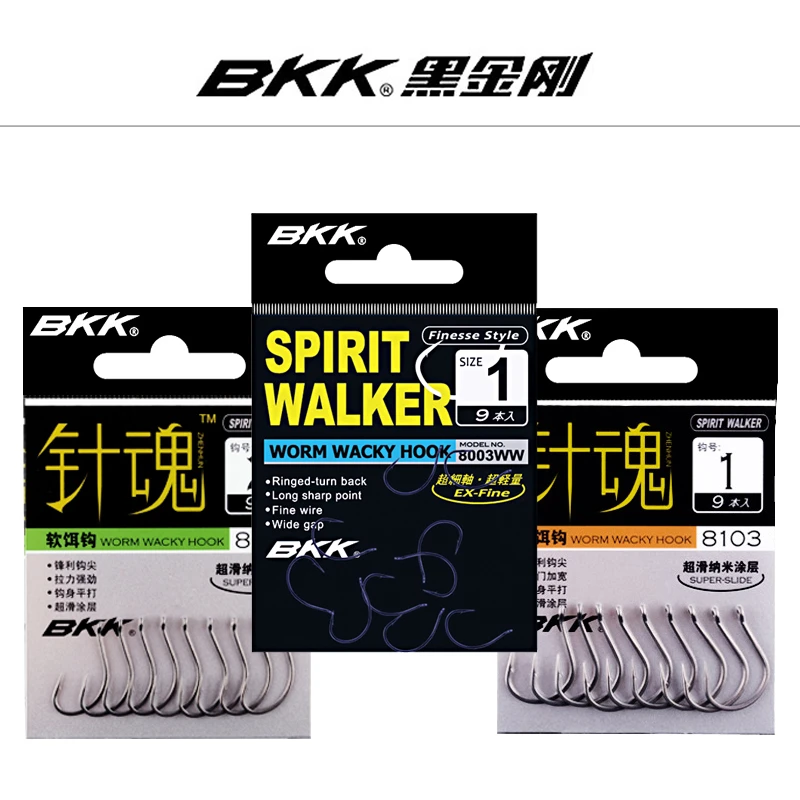 BKK针魂8003WW/8103/8006倒钓钩Wacky钩软饵软虫路亚黑坑路亚鲈鱼