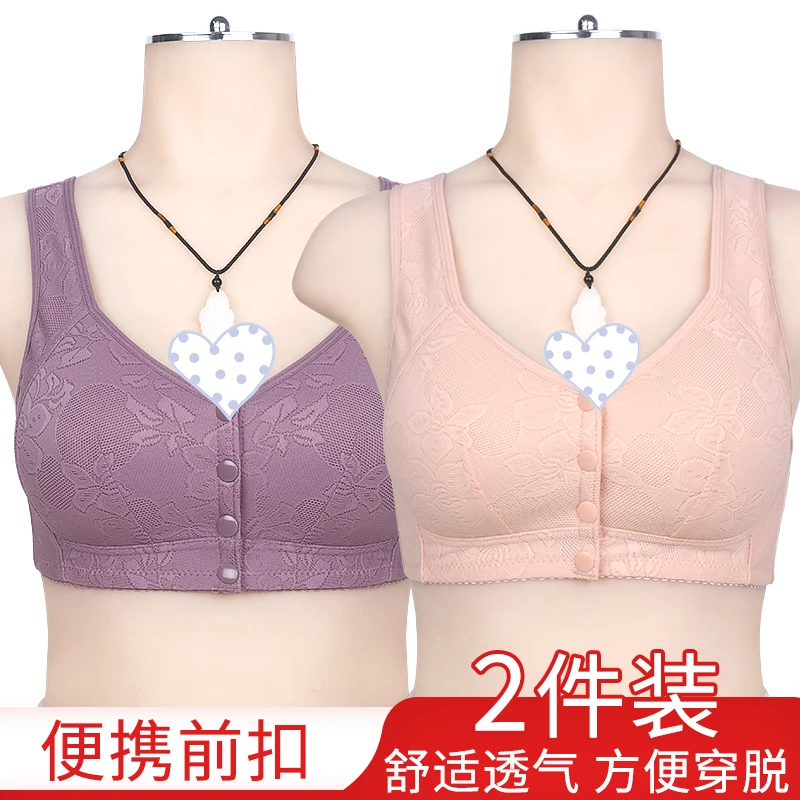 【两件装】棉质提花款背心式中老年前开扣背心，专为妈妈们设计！