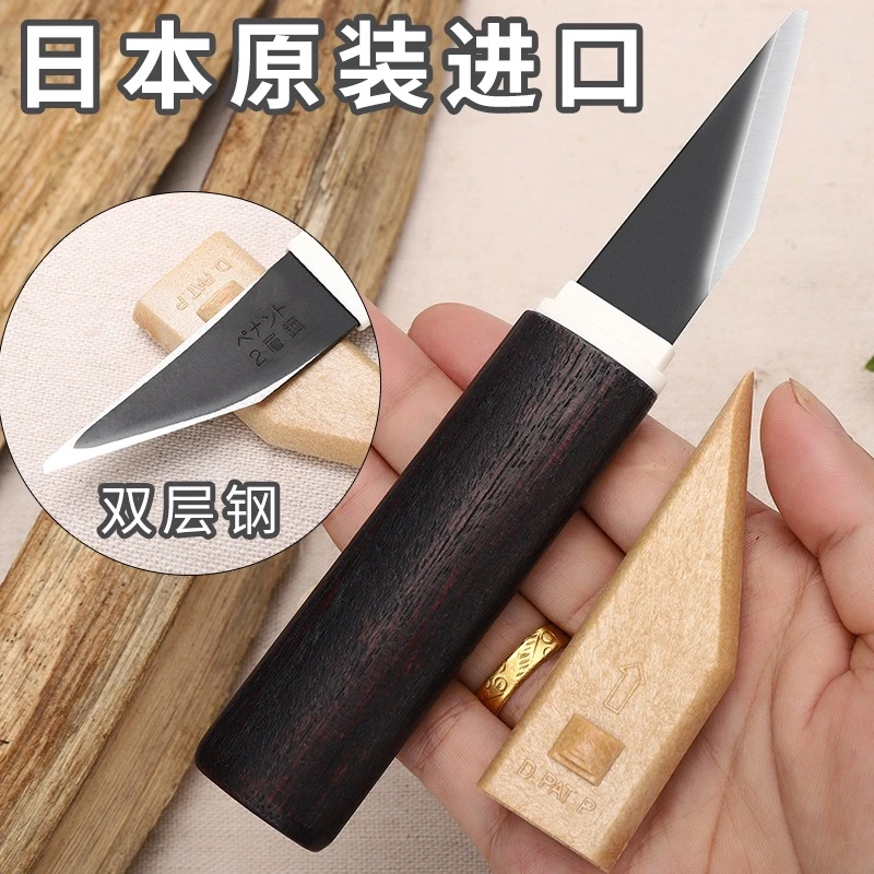 日本原装嫁接工具，锋利精致，带原装刀套，轻松嫁接盆景树桩果树