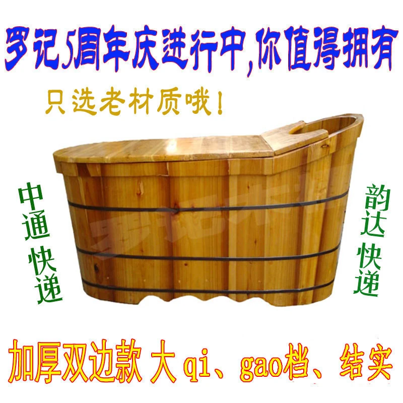 泡澡桶成人浴盆沐浴桶成人洗澡盆成人浴桶泡澡桶木浴缸木桶 浴桶