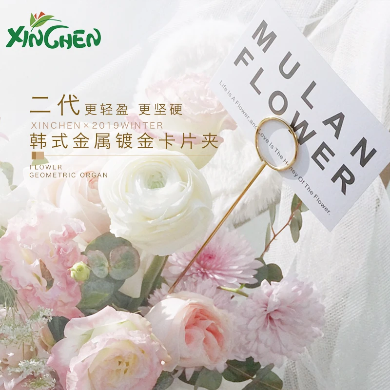 卡插欣辰韩式金属卡片鲜花包装材料花束卡片金属卡夹子花夹