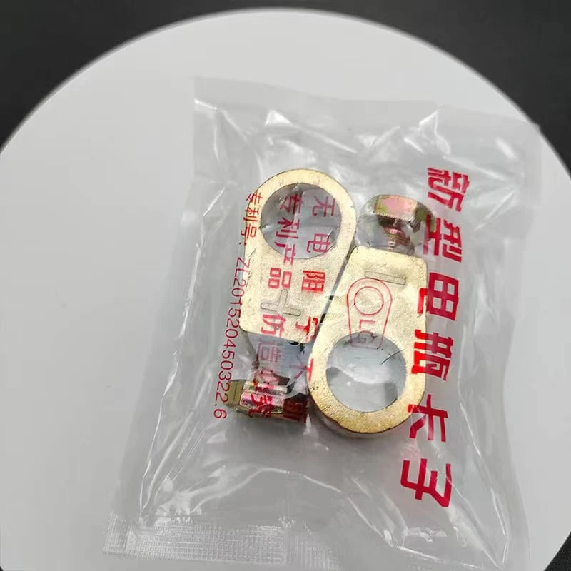 纯铜叹号电瓶卡子