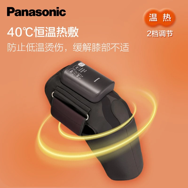Panasonic/松下RJ50膝部按摩器膝盖按摩仪护膝热敷关节疼痛老年人