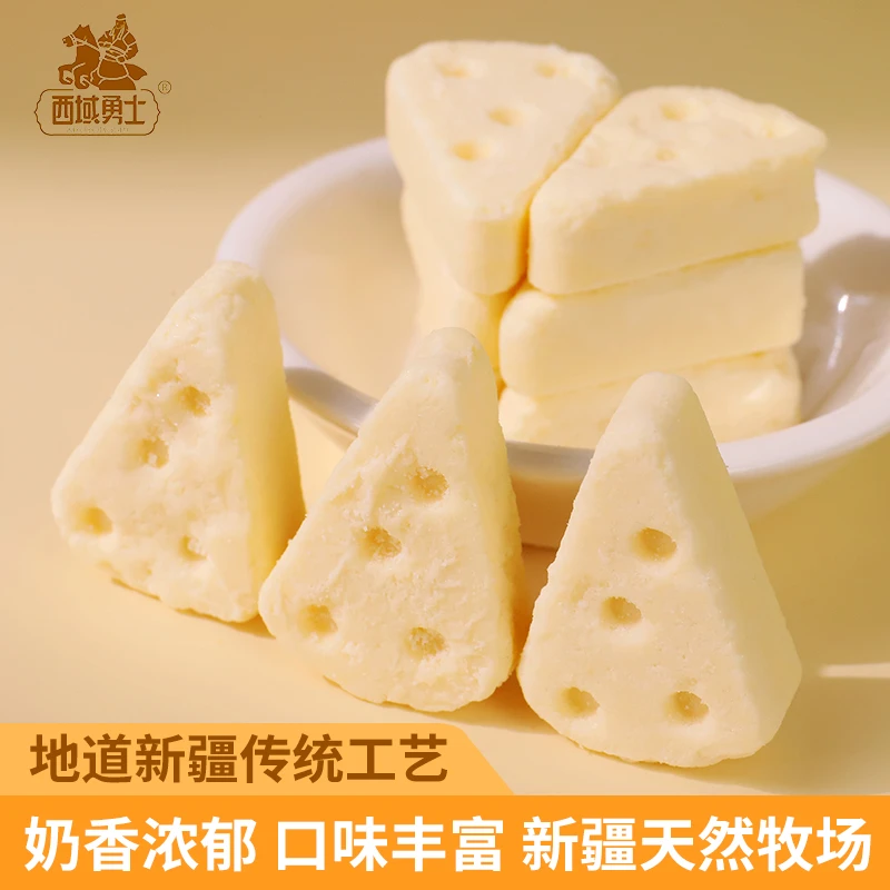 西域勇士西域勇士牛奶酥酪新疆特产208g/袋独立小包装