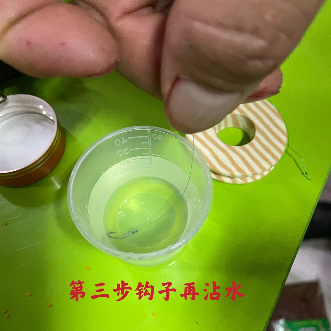 专供小鱼闹钩(一套粘米+红虫胶+自配粘粉加送一套量杯)