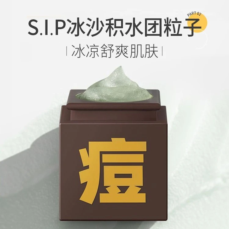 C咖泥膜精华清洁面膜小罐装黑头闭口粉刺细致涂抹式女净痘学生5g