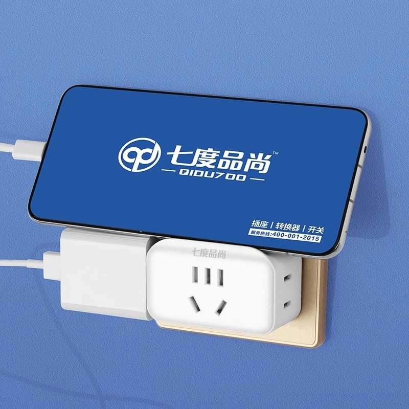 七度品尚一转三插座插排转换器旅行带手机支架无线扩展旅行家用转