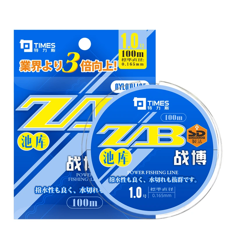 强拉力 竞技东丽尼龙线 100m不涨号耐用性价比高柔软结实耐用鱼线