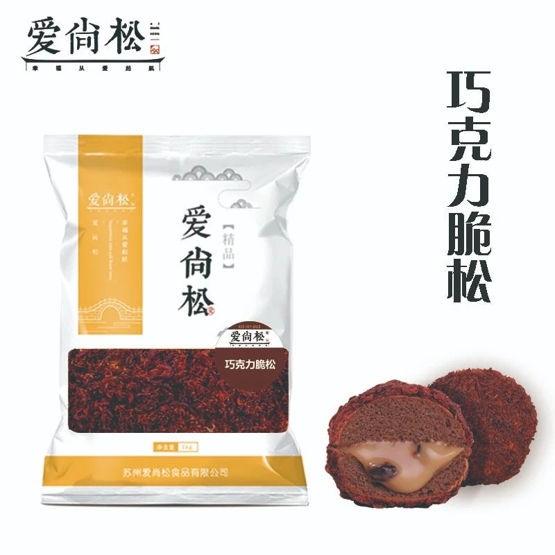 【爱尚松】巧克力脆松两斤装 烘焙肉松小贝 网红可可味烘焙原料