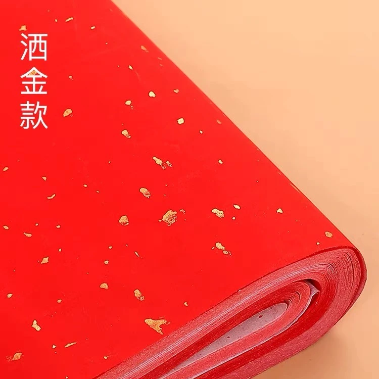 【万年红四尺洒金】宣纸半生熟书法专用作品纸【50张】68*138cm