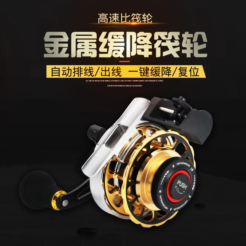 一键缓降磁力筏轮全金属筏轮桥筏轮带泄力微铅轮前打阀杆筏钓轮