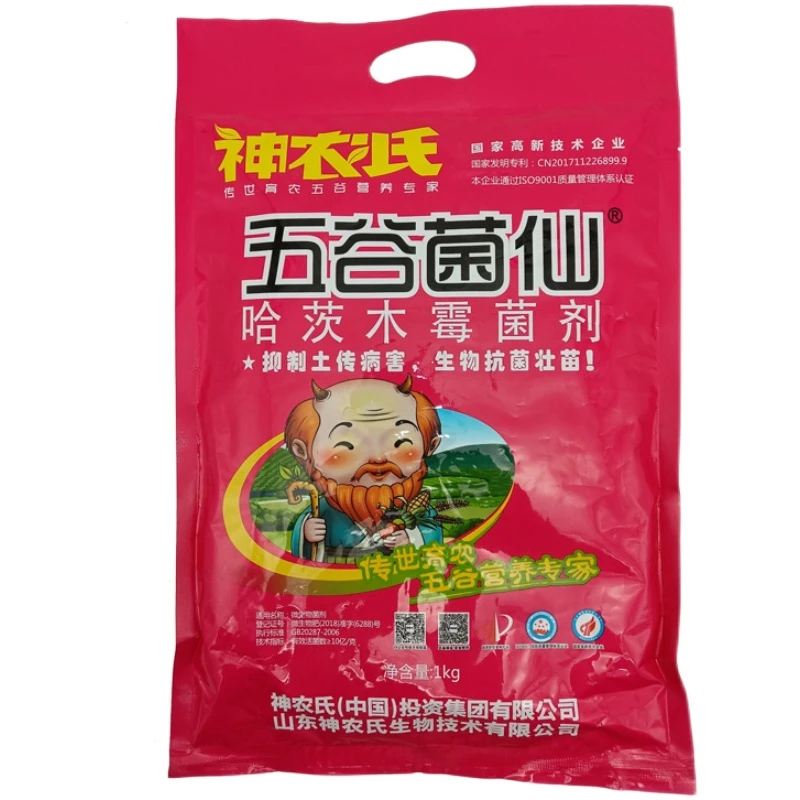 神农氏哈茨木霉菌微生物菌剂菌肥生根壮苗水溶防死棵烂根腐病害