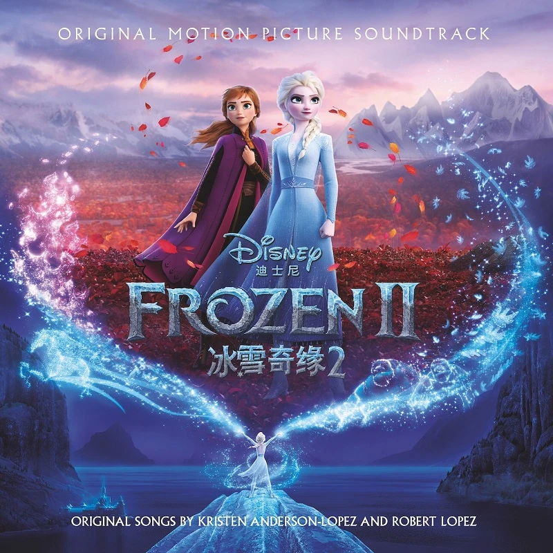 群星《Frozen2 冰雪奇缘2》中文电影原声带 CD 声入人心男团 吉娜