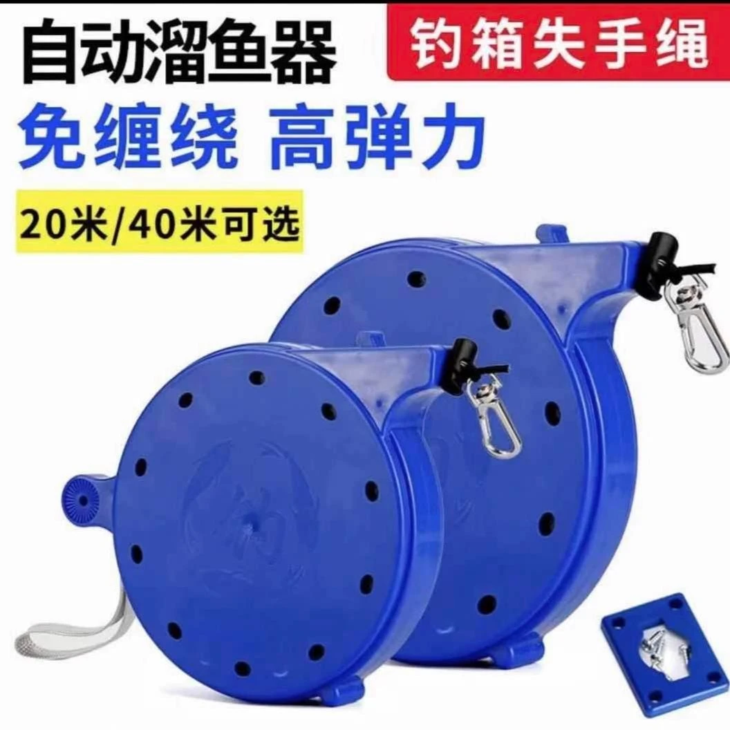 回弹式盒式失手绳