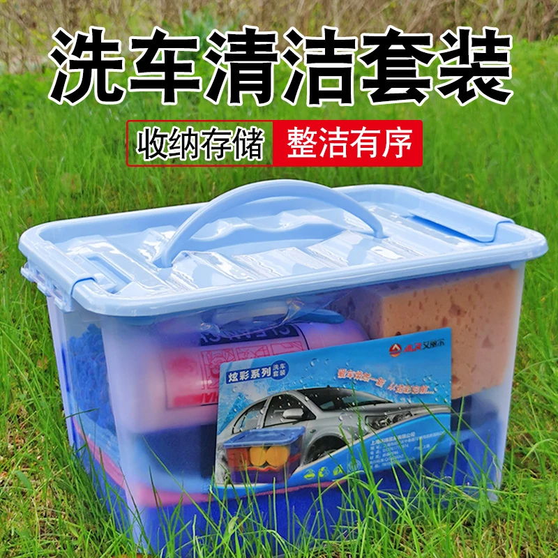 家用洗车工具全套洗车套装汽车拖把刷用品车载好物洗车液擦车毛巾