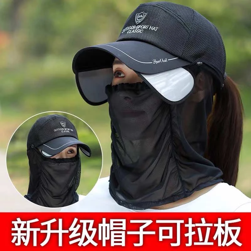 钓鱼帽子男士防晒帽抽拉檐披肩网纱帽防蚊虫骑行面罩户外休闲帽子