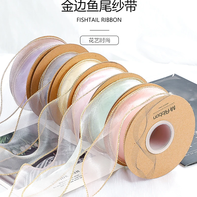 4cm金边鱼尾纱泡泡纱丝带雪纱波浪拷边鲜花diy包花纱烘焙蛋糕彩带