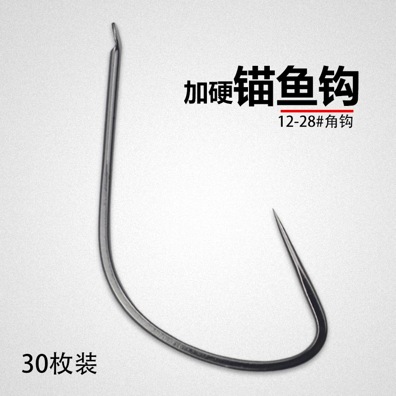 精品锚鱼钩散装大号无倒刺大码挂鱼钩锚鲢鱼青鱼钩鲤角钩串钩锚钩