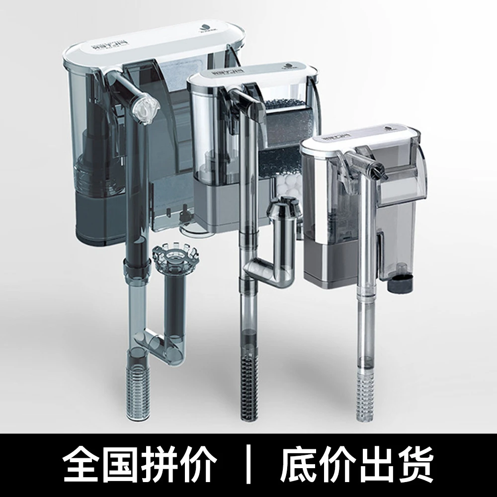 金利佳 鱼缸过滤器 小型水族箱过滤 水族过滤桶 瀑布过滤器 水泵