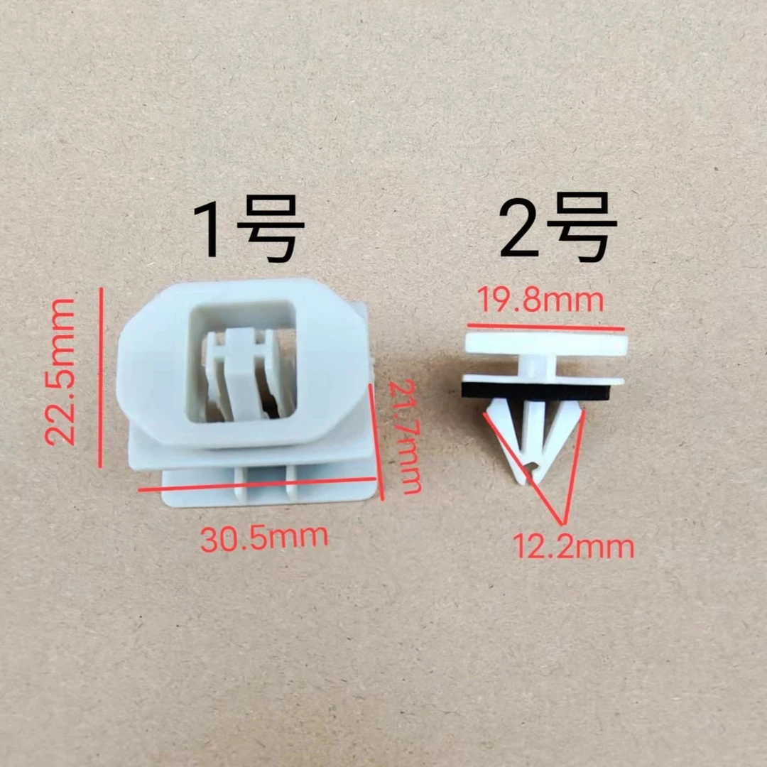 适用福特锐界 蒙迪欧 林肯MKZ门槛下裙边侧裙底边梁护板包围卡扣