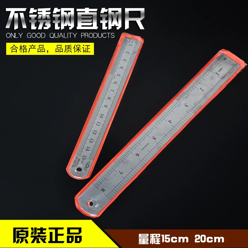 服装尺学生文具15CM20CM30CM50CM60CM长度不锈钢直尺加厚不锈钢尺