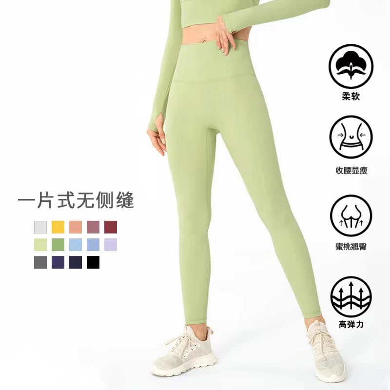 瑜伽裤女外穿一片式健身裤女高腰收腹紧身打底裤女裸感弹力速干