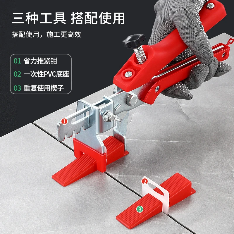 瓷砖找平器墙砖调平器留缝找平十字卡贴砖大小瓷砖快速找平工具