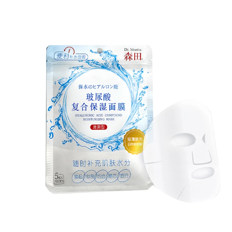 森田 玻尿酸复合保湿面膜 5片包x4包(20片)