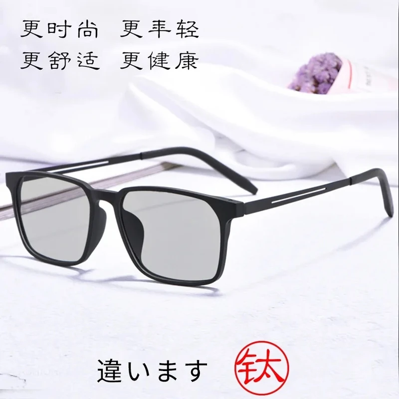 高档老花镜男远近两用高清超轻防蓝光抗疲劳老人眼镜橡皮钛超轻镜