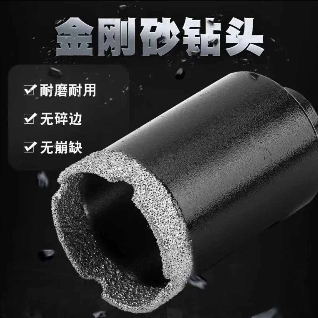 角磨机专用开孔器大理石陶瓷砖打孔器 金钢石钎焊角磨机开孔