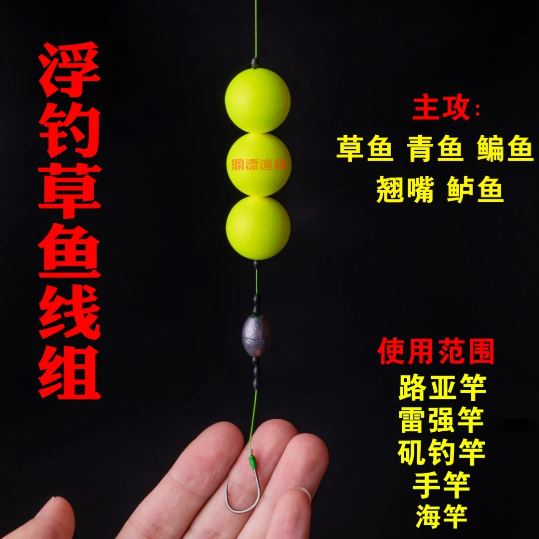 路亚浮钓草鱼线组PE大力马线全套海竿手竿大浮球浮漂青草鱼钓组