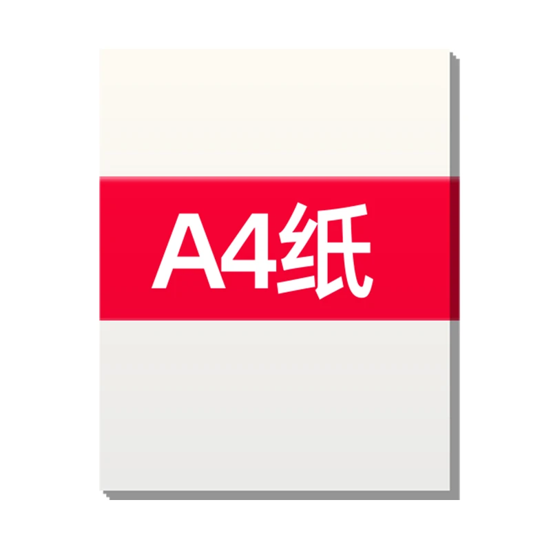 惠普打印机专用70gA4复印纸100张/包