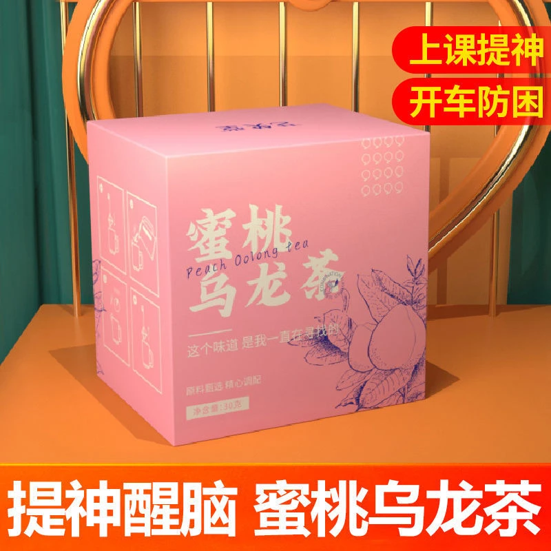 蜜桃乌龙提神茶叶解困醒脑高三学生冷泡加班熬夜防困饮品考研开车